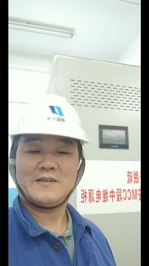 华电宁夏灵武电厂安装智能中继电源(图2)