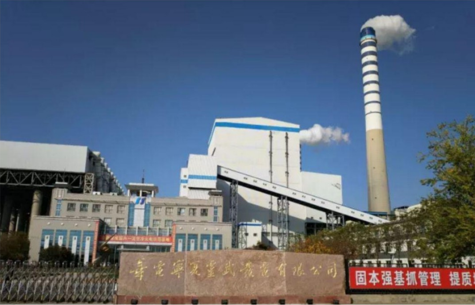 华电集团宁夏分公司火电发电厂脱硫系统使用智能中继电源(图1)