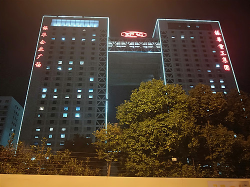 与上海振华重工的技术交流(图1)