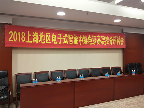 与上海振华重工的技术交流(图3)
