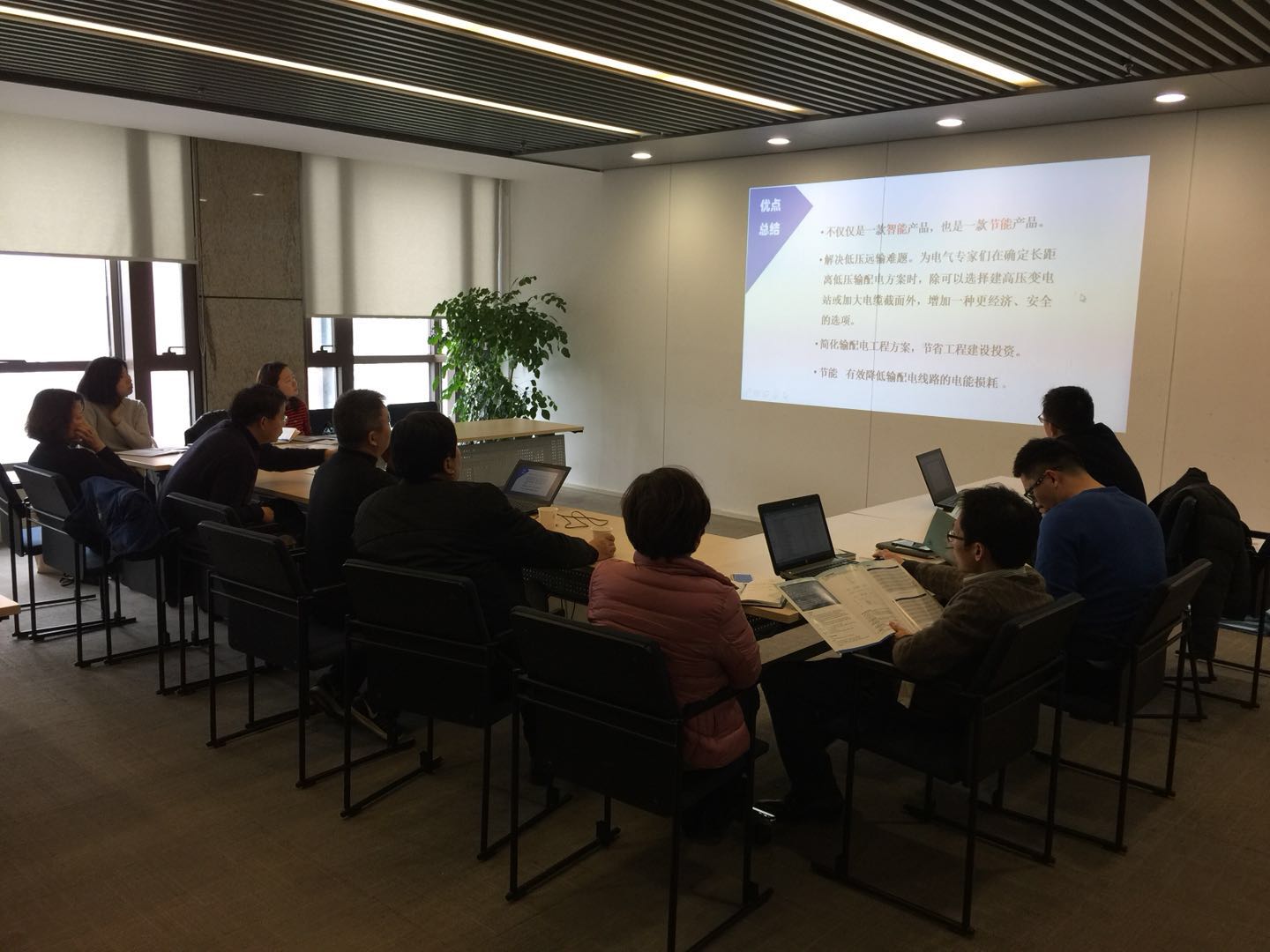 与上海地铁进行技术交流(图4)