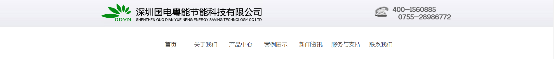 新官网上线通知(图1)