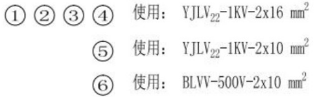 智能中继电源用于某城市公厕项目(图2)