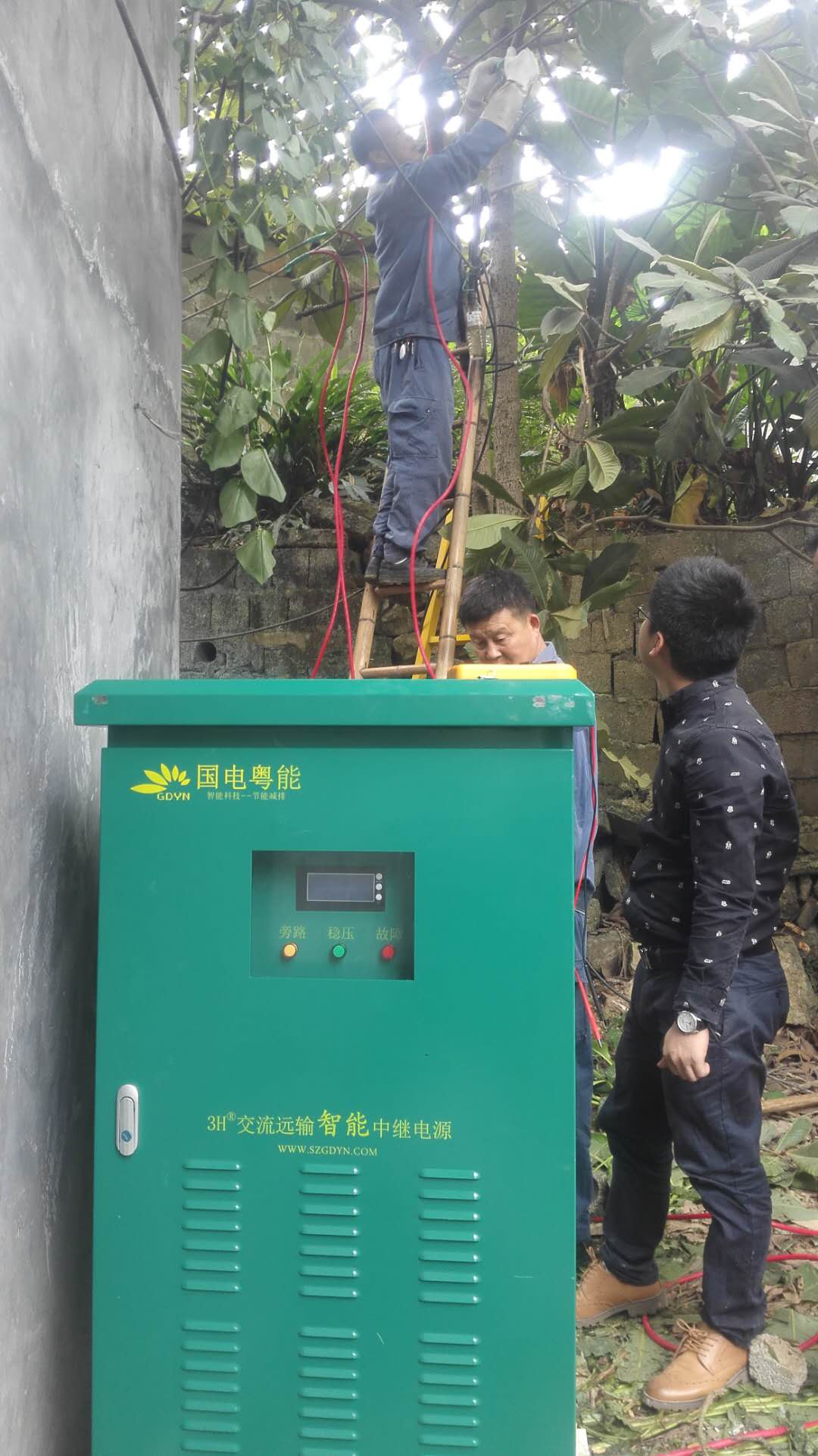 智能中继电源用于农村电网改造（南方电网）(图1)